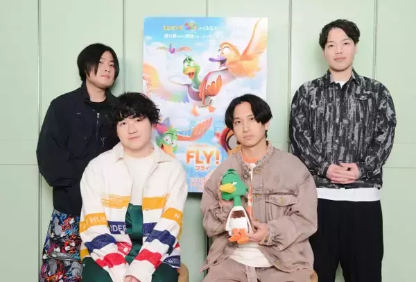 マカロニえんぴつ、映画『FLY！／フライ！』日本版主題歌を書き下ろし！　特別映像＆コメント到着