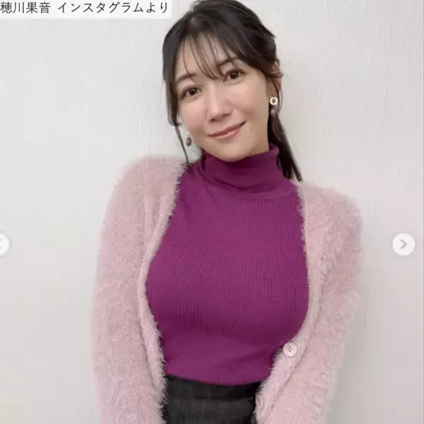 170cm“美しすぎる気象予報士”穂川果音、紫ニット姿が「スタイル抜群」とネット衝撃