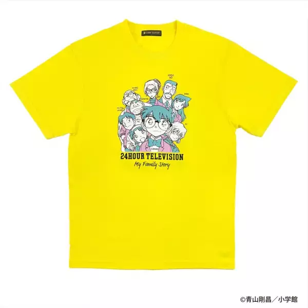 『24時間テレビ』「名探偵コナン」青山剛昌、昨年に続きチャリTシャツをデザイン　ちゃんみながSPサポーターに