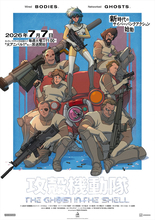アニメ『攻殻機動隊 THE GHOST IN THE SHELL』7.7放送開始　第3弾PV＆キャラ情報解禁