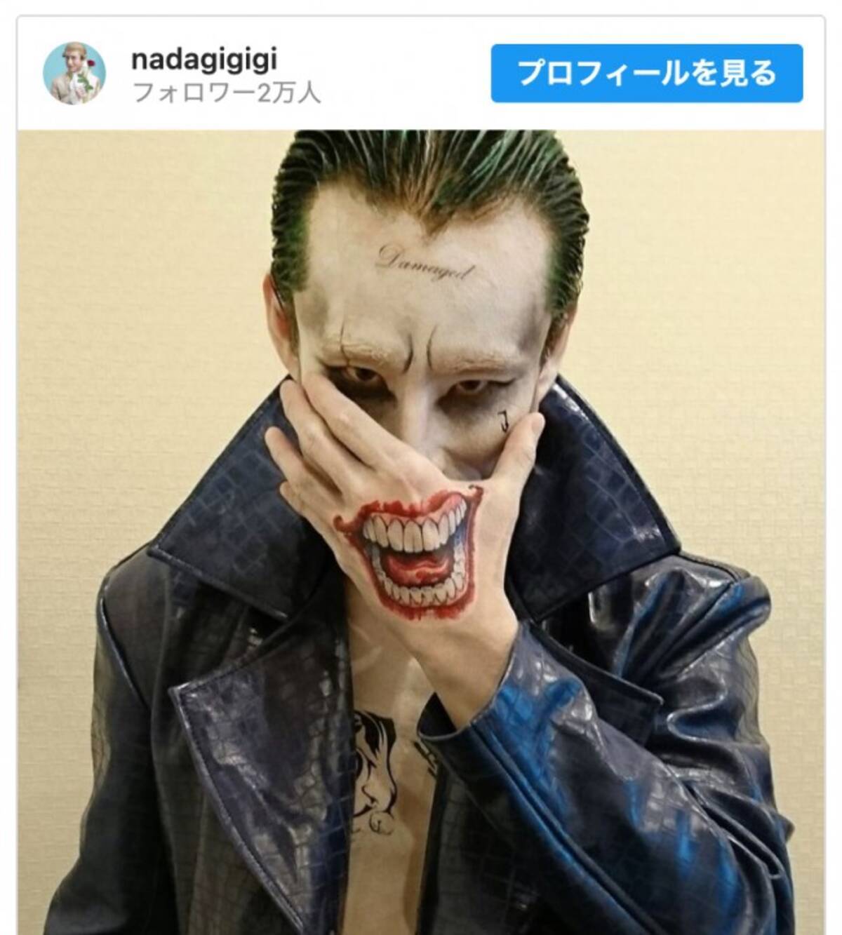 バットマンシリーズのジョーカーコスプレセット 修正不可能