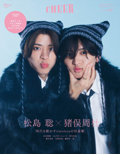 timelesz・松島聡&猪俣周杜、「CHEER」最新号表紙に登場 ファーコート&猫耳ニット帽のフワフワおそろいコーデ