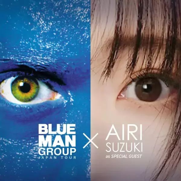 鈴木愛理『ブルーマングループ2026新宿公演』出演決定！　ゲストボーカルとして参戦