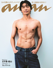 さや香・新山のバキバキボディがメロすぎる！　5ヵ月本気ボディメイクで作り上げた体を「anan」で披露