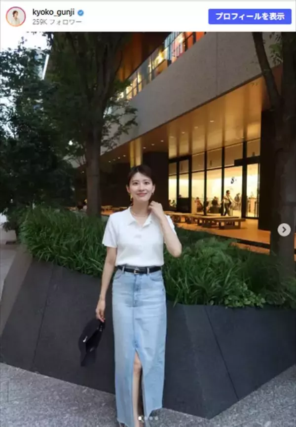 産後と思えない！　162cm美人アナ36歳、スリットからのぞく美脚　デニムコーデに反響