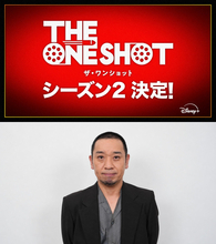 千鳥・大悟が贈る『THE ONE SHOT』シーズン2決定！　異例のスピードに「私が一番驚いています」
