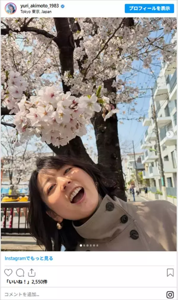 フジテレビ“元人気女子アナ”、娘とお花見　美ぼうに反響「素敵です」「綺麗な人」