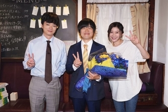 『イップス』篠原涼子＆バカリズムらが約4ヵ月の撮影を終え笑顔！