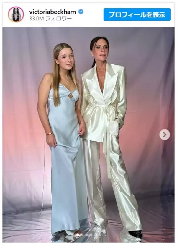 「ヴィクトリア・ベッカム、13歳の愛娘ハーパーとレッドカーペットに登場」の画像