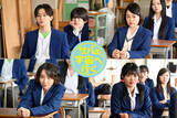 「山下永玖、西本まりん、夏目透羽、ゆめぽて、『サバ缶、宇宙へ行く』出演決定　オーディションで高校生役を勝ち取る」の画像1