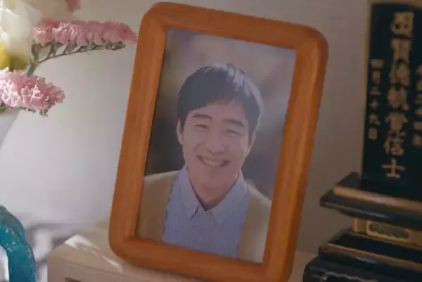 ジャルジャル・後藤淳平、『時すでにおスシ!?』で民放GP帯連ドラ初出演　主人公・みなとの亡き夫役に