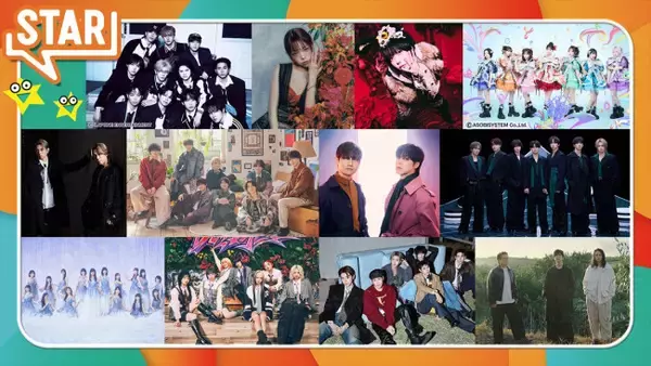 新音楽番組『ＳＴＡＲ』4月16日スタート　timelesz、HANA、アイナ・ジ・エンド、乃木坂46、RIIZEら出演アーティストも発表