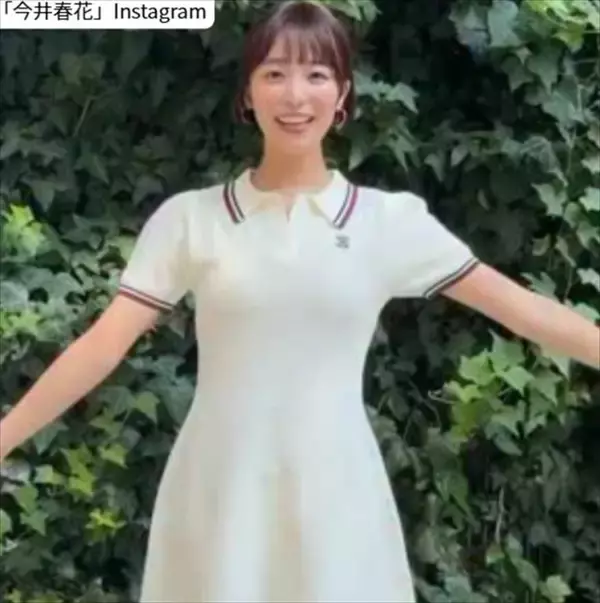 テレ朝お天気お姉さん27歳、美スタイルにネット衝撃　白のワンピース姿が「可愛すぎ」　昨年はデジタル写真集も発売