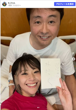 次課長・河本と交際宣言の17歳下美女、2ショットで誕生日報告「最高すぎる」の声