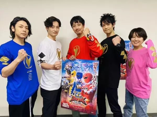『爆竜戦隊アバレンジャー』放送開始20周年記念！　TVシリーズ第1話＆ヴィジュアルコメンタリー配信決定