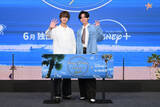 「永瀬廉と高橋海人が生発表！　キンプリのトラベルバラエティが6月より配信　絆を感じさせるトークも展開」の画像1