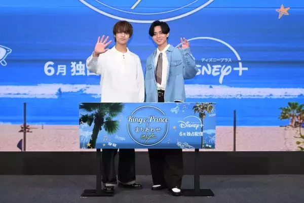 永瀬廉と高橋海人が生発表！　キンプリのトラベルバラエティが6月より配信　絆を感じさせるトークも展開