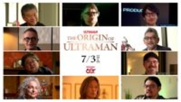 ウルトラマンシリーズ60周年記念映画『THE ORIGIN OF ULTRAMAN』予告映像解禁