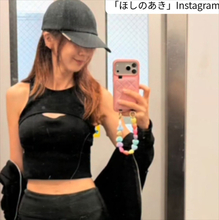 ほしのあき49歳、若々しい近影にネット衝撃　美スタイル全開のトレーニングウェアで魅了