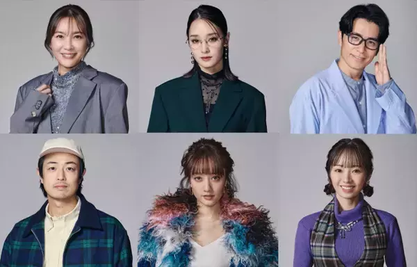 主演・菅生新樹『人は見た目じゃないと思ってた。』、追加キャストに剛力彩芽、谷まりあら発表　キービジュアルやトレーラーも解禁に