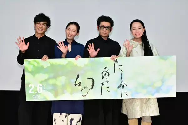 河瀬直美監督、尾野真千子のシーンに「100点超え」と太鼓判！　映画『たしかにあった幻』完成披露レポート