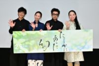 河瀬直美監督、尾野真千子のシーンに「100点超え」と太鼓判！　映画『たしかにあった幻』完成披露レポート