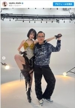 岡田紗佳、奇抜キャミワンピ姿　世界的写真家に撮影され「めっちゃ嬉しかった」