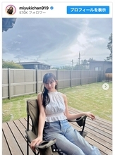 渡辺美優紀、涼しげな夏の私服ショットにファン歓喜「どストライク」「天使や」