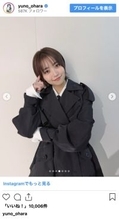 大原優乃、キュートな“探偵風衣装”ショート丈から美脚チラリ　「物凄く可愛い」の声
