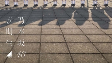 乃木坂46新メンバー、5期生のプロフィール公開がスタート
