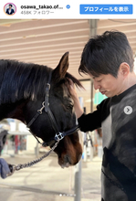 大沢たかお、馬にそっと寄り添う姿に「優しさが溢れてます」「王騎様と凰みたい」と反響