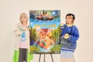 『私がビーバーになる時』日本版エンドソングは「愛のしるし」！　PUFFYがモフモフ姿で踊るPVも公開