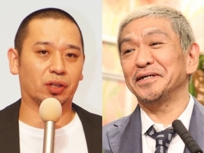 大悟が少年時代に驚き！ 松本人志『SHOW by ショーバイ!!』で見せた姿