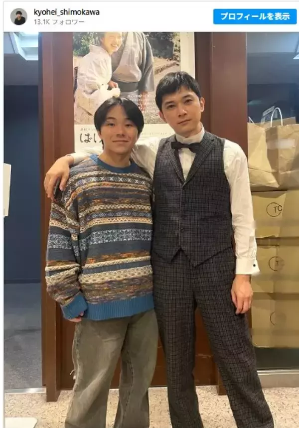 『ばけばけ』吉沢亮と『国宝』俳優が再会！　2ショットにファン歓喜