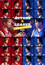岡宮来夢プロデュースのバスケ×ショー『ACTORS☆LEAGUE』8.4開催！　牧島輝、藤田玲ら出演