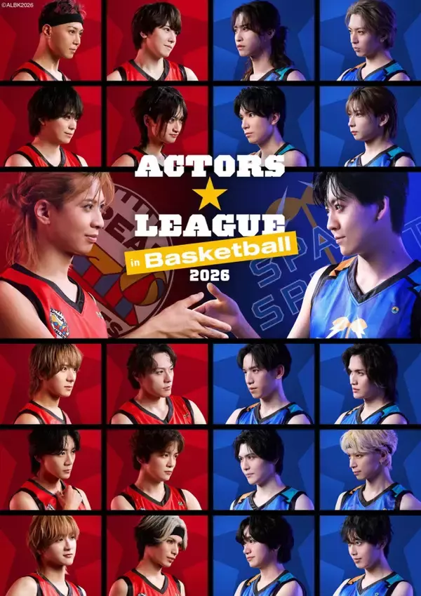 岡宮来夢プロデュースのバスケ×ショー『ACTORS☆LEAGUE』8.4開催！　牧島輝、藤田玲ら出演