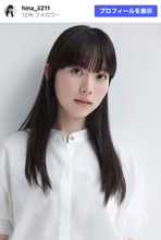 “かわいすぎる”卓球女子22歳、透明感あふれる最新ショット　「ご報告」に祝福の声