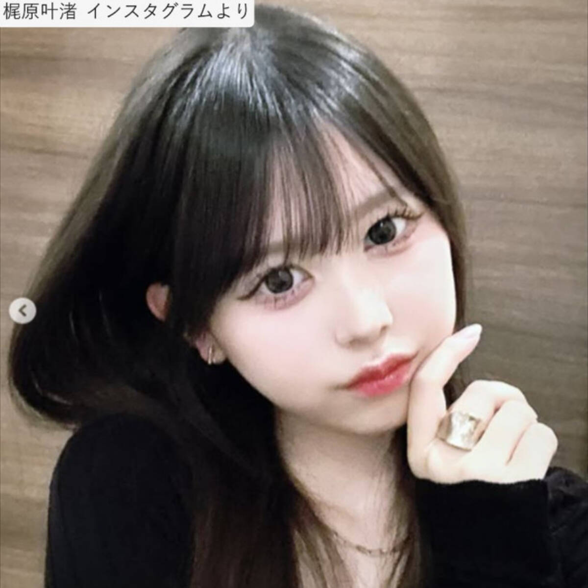梶原 雄太 前妻