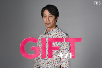 堤真一、27年ぶり日曜劇場主演に決定！　『ＧＩＦＴ』4月スタート　“愛と絆”の軌跡と奇跡を描く