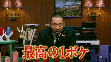 千鳥・大悟が贈る『THE ONE SHOT』きょう配信開始！　第1話＆第2話では『キングオブコント』王者4人が対戦