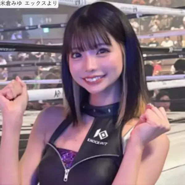 「デカ女」話題のコスプレイヤー・米倉みゆ、ラウンドガール姿で“美スタイル”全開「可愛すぎる」「最高」