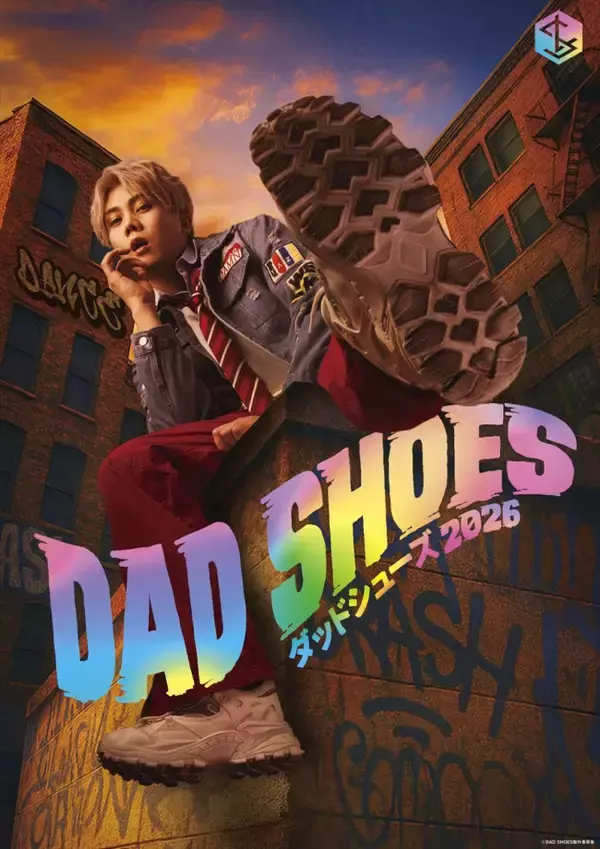 佐々木大光主演『ダッドシューズ』復活公演決定！　歌とダンスで魅せる極上エンターテインメント