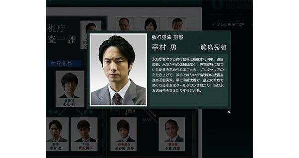 白いyシャツが似合いすぎる男 眞島秀和に注目 12年9月10日 エキサイトニュース