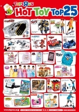 日本トイザらス、2012年ホットトイリスト「TOP25」発表！クリスマスにオススメの玩具は？