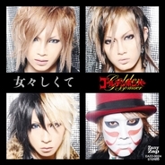 ワンピース名曲ランク1位は 抜群の知名度と人気のあの曲に支持 12年12月19日 エキサイトニュース
