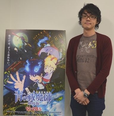 まるごと 青エク の世界観 燐 雪男の音声が入った 青の祓魔師 ノートpc 登場 12年9月28日 エキサイトニュース