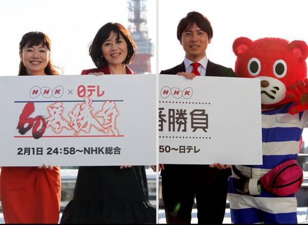 Smap中居正広が日テレ Nhk特別番組のmcに決定 両局対決の罰ゲームは 13年1月15日 エキサイトニュース