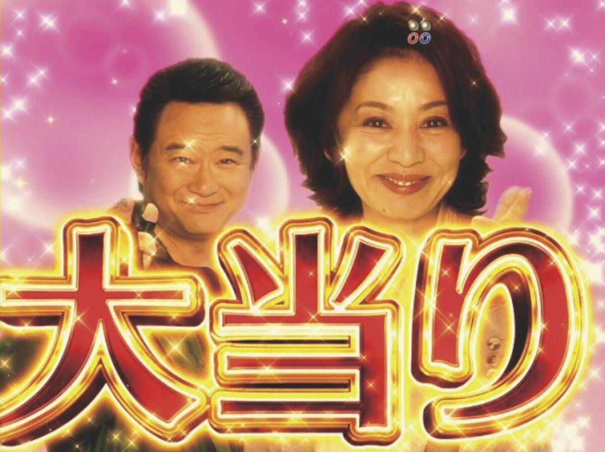 片平 なぎさ 船越 英一郎