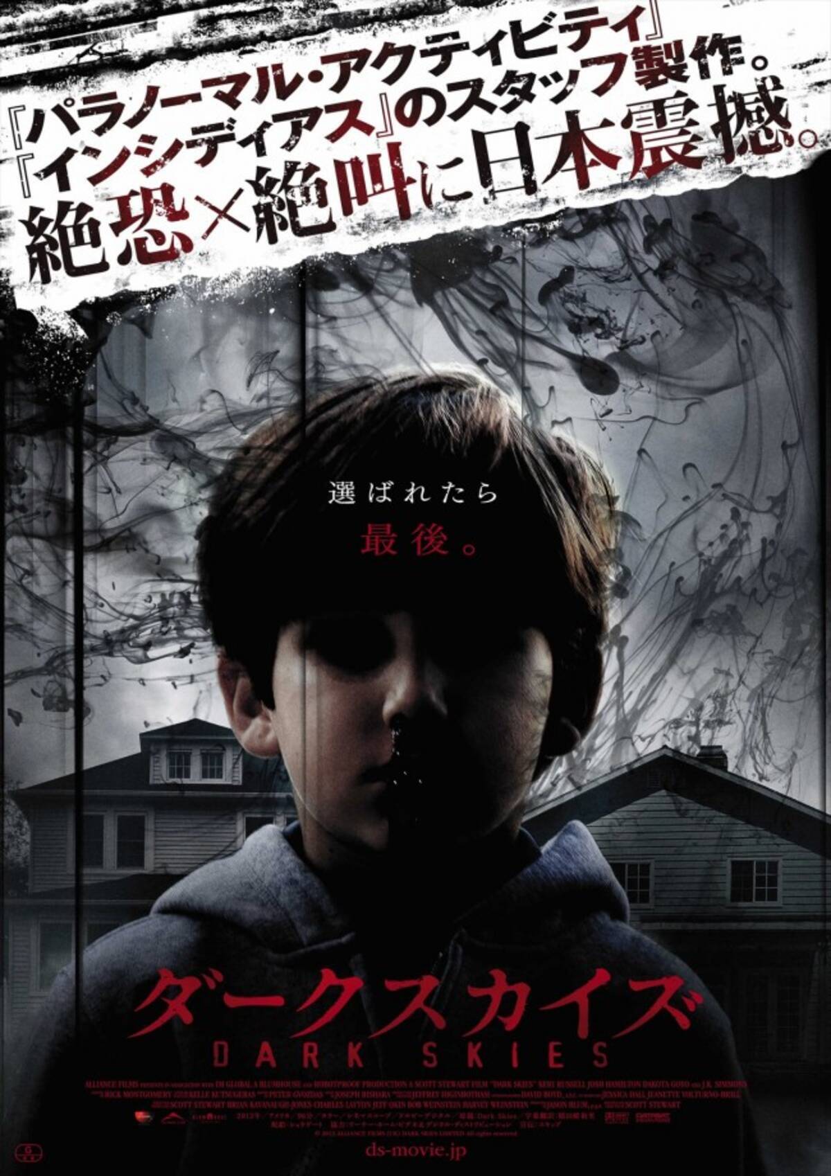 クロユリ団地 ミノル