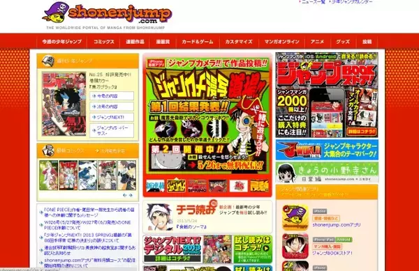 『ワンピ』尾田栄一郎氏、休載を謝罪「少年達の2週間がどれ程長いか承知してます」
